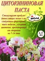 Цитокининовая паста 1,5мл - <ro>Изображение</ro><ru>Изображение</ru> #3, <ru>Объявление</ru> #1752566