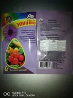  Епiн  екстра  2мл. - <ro>Изображение</ro><ru>Изображение</ru> #3, <ru>Объявление</ru> #1752565