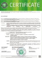 Золота лінійка мікродобрив GumiSil Trio для городу - <ro>Изображение</ro><ru>Изображение</ru> #3, <ru>Объявление</ru> #1753145