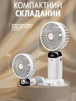 Компактний ручний вентилятор 3 в 1. Знижка 45% - <ro>Изображение</ro><ru>Изображение</ru> #5, <ru>Объявление</ru> #1753925