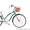 Продам крутые велосипеды Электра\Electra (Одесса) - <ro>Изображение</ro><ru>Изображение</ru> #2, <ru>Объявление</ru> #60272