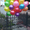 Геливые шарики  - <ro>Изображение</ro><ru>Изображение</ru> #1, <ru>Объявление</ru> #83789