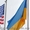 Доставка из США в Украину,  Одесса. #237523