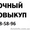 Срочный выкуп автомобилей Одесса - <ro>Изображение</ro><ru>Изображение</ru> #1, <ru>Объявление</ru> #280459