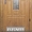 Двери бронированные "infiniti" - <ro>Изображение</ro><ru>Изображение</ru> #2, <ru>Объявление</ru> #557525