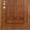 входные ,металические двери Бастион - <ro>Изображение</ro><ru>Изображение</ru> #4, <ru>Объявление</ru> #629746