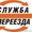 Перевозки и услуги грузчиков  - <ro>Изображение</ro><ru>Изображение</ru> #1, <ru>Объявление</ru> #666149