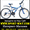  Продам Двухподвесный Велосипед Formula Kolt 26 AMT #770349