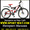  Продам Двухподвесный Велосипед Formula Rodeo 26 AMT #770350