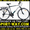  Купить Городской велосипед FORMULA HUNTER 28 SS можно у нас-- #788586