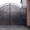 Ворота въездные металлические,  кованные,  ажурные,  ворота гаражные #875424