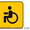 инвалидная коляска,  медицинская кровать,  перевозка лежачих больных #169113