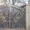 Кованые ворота, заборы, ограждения Одесса - <ro>Изображение</ro><ru>Изображение</ru> #2, <ru>Объявление</ru> #1097550