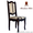 Кресла стулья для кафе, Стул Консул - <ro>Изображение</ro><ru>Изображение</ru> #2, <ru>Объявление</ru> #1212776