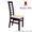 Деревянные стулья для кафе, Стул Леон - <ro>Изображение</ro><ru>Изображение</ru> #3, <ru>Объявление</ru> #1303795