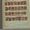 Марки 42 штуки 1924 года , Красноармеец 7 копеек  золотом - <ro>Изображение</ro><ru>Изображение</ru> #1, <ru>Объявление</ru> #1458533