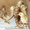 Цыплята Кобб 500, Мастер грей,Испанка,Редбро,Фокси чик, утята Мулард - <ro>Изображение</ro><ru>Изображение</ru> #5, <ru>Объявление</ru> #1541627