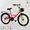 Детский Велосипед 12, 14, 16, 18, 20" дюймов 2-х колёсный - <ro>Изображение</ro><ru>Изображение</ru> #1, <ru>Объявление</ru> #1677177