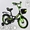 Детский Велосипед 12, 14, 16, 18, 20" дюймов 2-х колёсный - <ro>Изображение</ro><ru>Изображение</ru> #2, <ru>Объявление</ru> #1677177