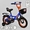 Детский Велосипед 12, 14, 16, 18, 20" дюймов 2-х колёсный - <ro>Изображение</ro><ru>Изображение</ru> #3, <ru>Объявление</ru> #1677177