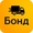 Заказать грузовое такси Бонд недорого в Одессе #1697427