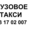 Грузовое такси недорого в Одессе - <ro>Изображение</ro><ru>Изображение</ru> #4, <ru>Объявление</ru> #1697394