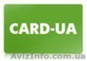 CARD-UA - Изготовление пластиковых карт любой сложности - <ro>Изображение</ro><ru>Изображение</ru> #1, <ru>Объявление</ru> #19057