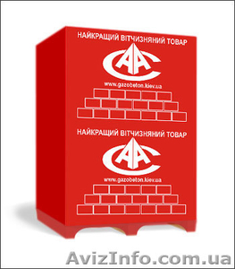 Стеновые строительные материалы по оптовым цена - <ro>Изображение</ro><ru>Изображение</ru> #2, <ru>Объявление</ru> #28544