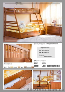 Детские двухярусные кровати, а так же другие из массива - <ro>Изображение</ro><ru>Изображение</ru> #3, <ru>Объявление</ru> #29910