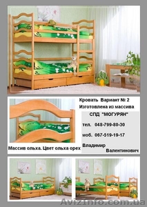 Детские двухярусные кровати, а так же другие из массива - <ro>Изображение</ro><ru>Изображение</ru> #2, <ru>Объявление</ru> #29910