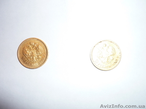 монеты 10 рублей Николай 2 - <ro>Изображение</ro><ru>Изображение</ru> #3, <ru>Объявление</ru> #36400
