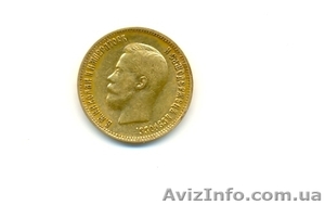 продам царскую золотую монету - <ro>Изображение</ro><ru>Изображение</ru> #1, <ru>Объявление</ru> #103455