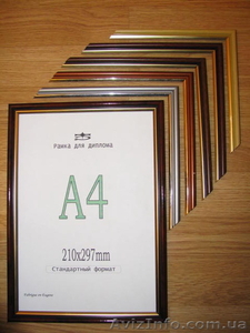 Рамки для сертификатов - <ro>Изображение</ro><ru>Изображение</ru> #1, <ru>Объявление</ru> #124483