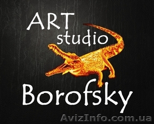 ART studio Borofsky - <ro>Изображение</ro><ru>Изображение</ru> #1, <ru>Объявление</ru> #133964