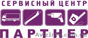 Вывески,буквы, маркизы  ремонт в Одессе - <ro>Изображение</ro><ru>Изображение</ru> #1, <ru>Объявление</ru> #127271