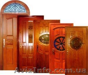 Бронированные,  межкомнатные двери. - <ro>Изображение</ro><ru>Изображение</ru> #1, <ru>Объявление</ru> #142711