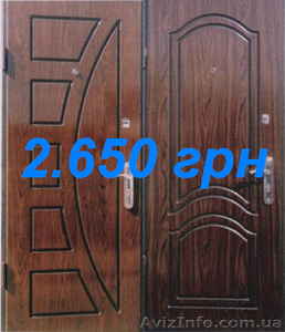 Входные двери заказать по телефону. - <ro>Изображение</ro><ru>Изображение</ru> #1, <ru>Объявление</ru> #211644