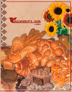 Хлебобулочные и кондитерские изделия - <ro>Изображение</ro><ru>Изображение</ru> #2, <ru>Объявление</ru> #194300