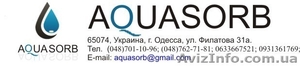 Суперабсорбент Aquasorb - <ro>Изображение</ro><ru>Изображение</ru> #1, <ru>Объявление</ru> #206239