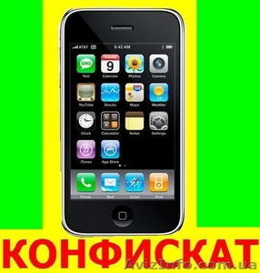 Распродажа конфиската Электроники,  Цeна 25-60% от pыночной