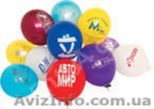 Брендирование воздушных шаров (печать на шарах). Арт-студия 