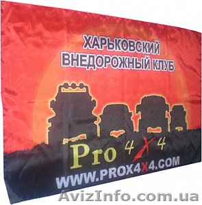UkrColorGroup печать на тканях - <ro>Изображение</ro><ru>Изображение</ru> #6, <ru>Объявление</ru> #264122