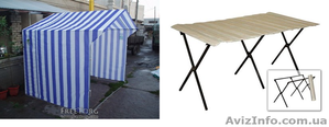 Продам  торговые столы раскладные, палатки для уличной торговли. - <ro>Изображение</ro><ru>Изображение</ru> #1, <ru>Объявление</ru> #273519
