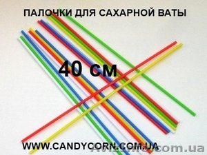 Внимание! Цветные палочки для сахарной ваты!  - <ro>Изображение</ro><ru>Изображение</ru> #1, <ru>Объявление</ru> #309542