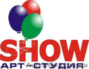 оптовая продажа воздушных шаров Украина Одесса - <ro>Изображение</ro><ru>Изображение</ru> #1, <ru>Объявление</ru> #298278