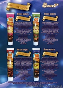 Новинка на рынке Украины!!!