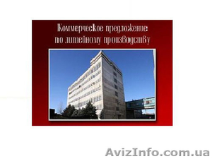 Продам комплекс литейного производства