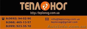 Развиваем дилерскую сеть в Украине. Пленочное отопление 