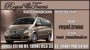Mercedes Vito пассажирские перевозки - <ro>Изображение</ro><ru>Изображение</ru> #1, <ru>Объявление</ru> #322859