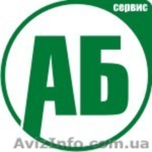 «АБ Сервис» услуги в сфере информационных технологий и рекл - <ro>Изображение</ro><ru>Изображение</ru> #1, <ru>Объявление</ru> #341250